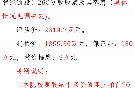 同仁讨债公司成功追回消防工程公司欠款108万成功案例