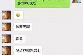 同仁贷款清欠服务